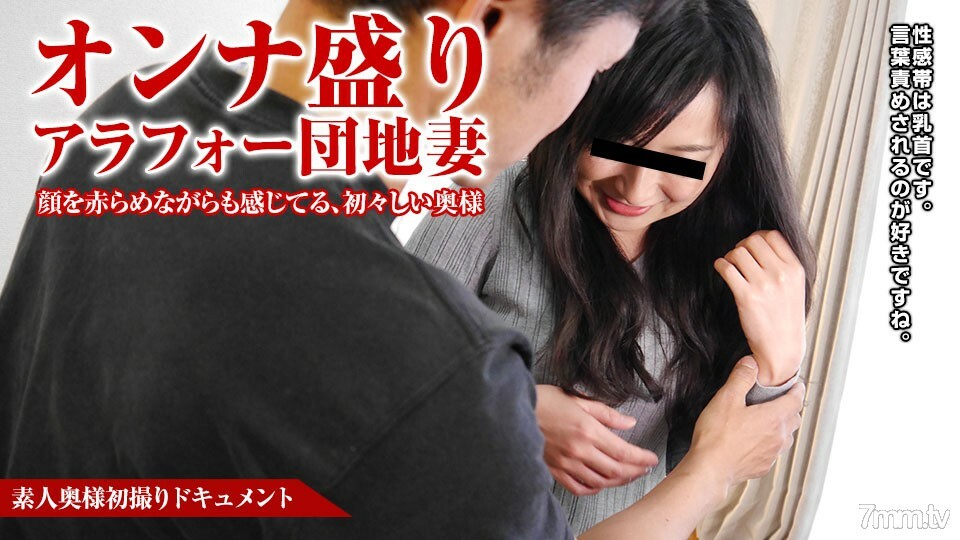 020618-218 Amateur wife&#039;s first shooting document 58 Eriko Takita