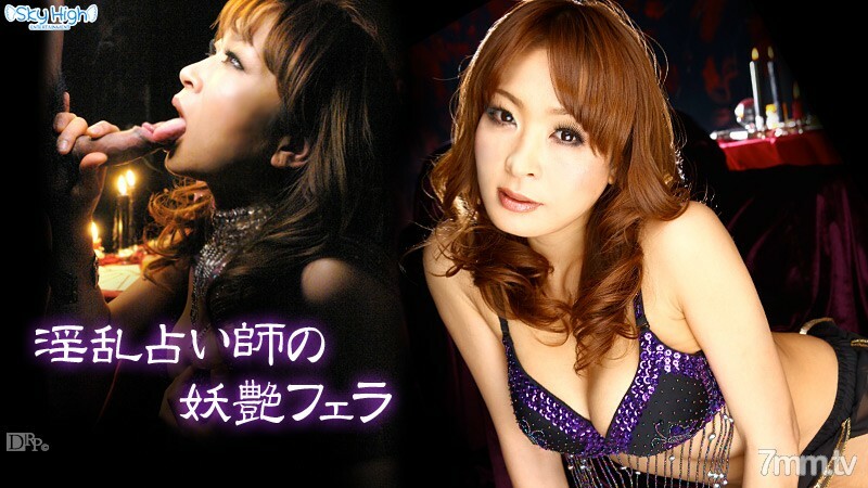 041012-990 Nasty Fortune-Teller&#039;s Bewitching Blow Hikaru Wakabayashi