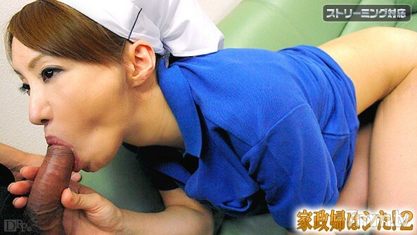 122710-571 The housekeeper was sick! 2 Yukari Todo