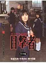 140M161 Eyewitness Truth