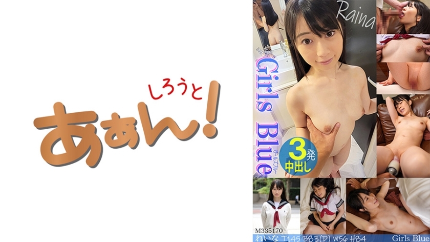 469G-655 The current situation of girls seeking money from sugar daddies! Reina