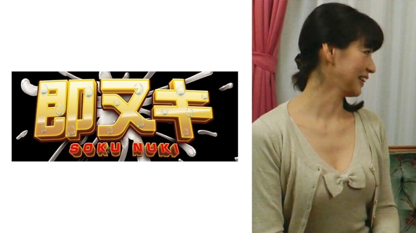 ⁣741M635-G02 The Deriheru Miss I Found On The Net Is My Mother! ?