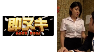 741P009-G07 I ended up spending the night with a senior female employee who missed the last train at a drinking party!! My horniness exploded when I s