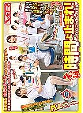 AVOP-416 Stop the original time! Part 3 - Yukine Sakuragi