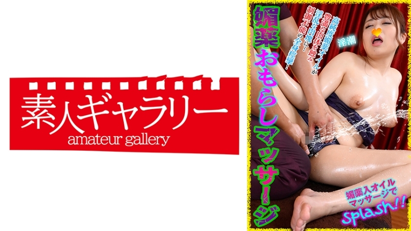 [UNCENSORED-LEAK]                     BYKM-015 Mina