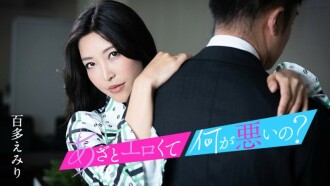 CARIBBEANCOM-010124-001 What's wrong with being cute and sexy? Let's do something nice with my pussy.