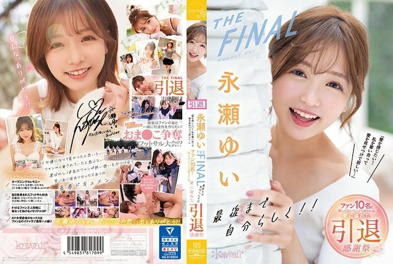 [UNCENSORED-LEAK]                     CAWD-371 Yui Nagase THE FINAL Be yourself until the end! !! "I want to feel love! I want you to scramble fo