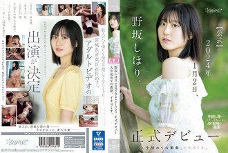[UNCENSORED-LEAK]                     CAWD-610 Shihori Nosaka. [Official] Official debut on January 2, 2024 The first impulse in my life, I'm going to cum.