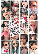 CSC-001 Vero Get Chu ★ Erotic Get Chu ★