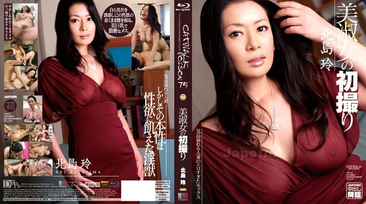 CWPBD-075 CATWALK POISON 75 ~Beautiful Lady&#039;s First Shoot~ : Rei Kitajima (Blu-ray)