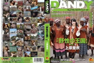 [UNCENSORED-LEAK]                     DANDY-368 "Kingdom of the Wild" VOL.2 Ai Uehara