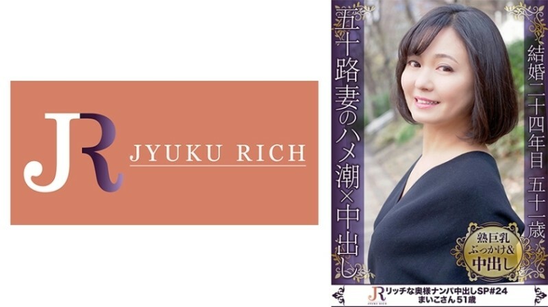 DHT-0675 From one elegant language to the mouth, to one sentence, a sentence with a string of skewers! - - Small Master Married Maiko 51 Min 822 4