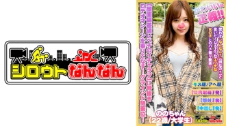 DHT-358 [Facial deviation value Revechi's Icharab] is watered down! [Kawaii is justice] The Death Face Championship Grand Prix! [Riding the Rodeo Machine] Grind Cowgirl! [Circular up and down ♪ Guru ♪] Cowgirl infinite! [Ah, it ’s amazing. You got a