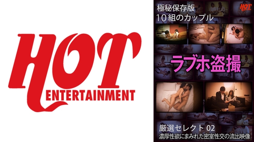 ⁣DHT-653 Top secret edition Love hotel voyeurism Leaked footage of secret sex filled with intense sex