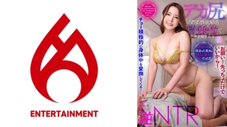 [UNCENSORED-LEAK]                     DHT-881 【please! Just the first one is fine! ] He actively caresses all over his body! [The beautiful woman I met on a dating site turned out to be my girlfriend's mom! ? 】After being bombarded with questions, I