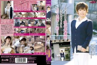 [UNCENSORED-LEAK]                     DKH-034 An Active Nurse Who Works At A Wide ○ Hospital Makes Her Husband's Cheating Appearance In AV Appearance For The First Time In Her Life 3P
