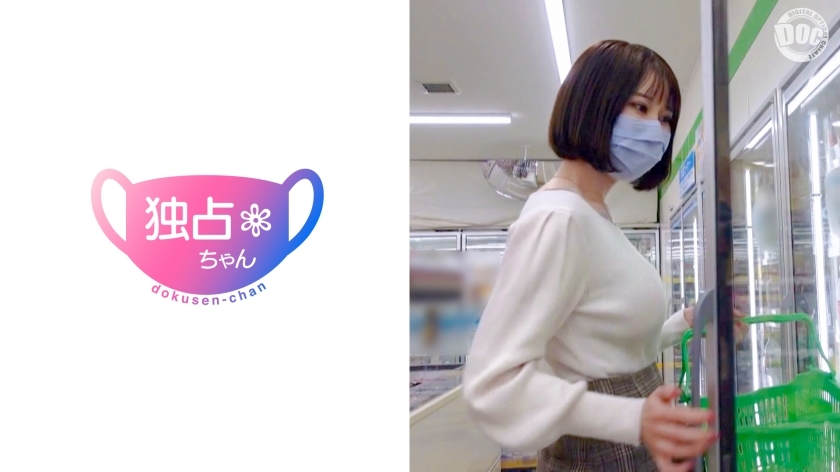 [UNCENSORED-LEAK]                     DOCS-006 [Big breasts shot] A pervert with an outrageous breast bag appears! I came to have sex with a G cup fem