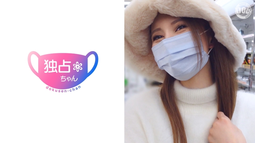 [UNCENSORED-LEAK]                     DOCS-010 A beautiful woman with a cute face and an amazing squirt! Have you ever seen a girl lift herself up and down in missionary position? w Super first-class waist movement ♪ It's embarrassing that the man&#