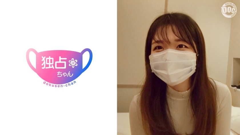 [UNCENSORED-LEAK]                     DOCS-012 Isn&#039;t it nice that innocent girls are erotic? ``I like to be enjoyed♪&#039;&#039; She is a playcare worker with a bubbly body and a smile♪ She is a beautiful female college student with beautiful skin, 