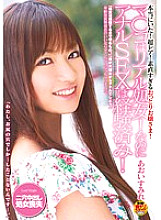 DVDES-419 I was really there! Super rare! A gentle lady who is too obedient! Mako is a real virgin! But Anal SEX has been experienced! "Virginity is something to protect until marriage." "You are important, so let's do anal." doub