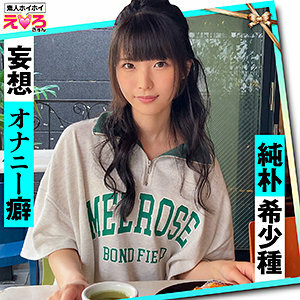 [UNCENSORED-LEAK]                     ERK-024 Nana-chan