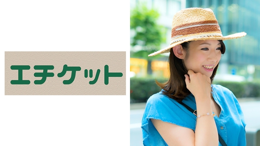 ETQT-179 Aya (32 years old) This cuteness even though she is married. A denim-colored one-piece dress with beautiful firm legs! Discover the owner of abnormal libido who masturbates every day, which you can't tell from the appearance of cleanliness! 