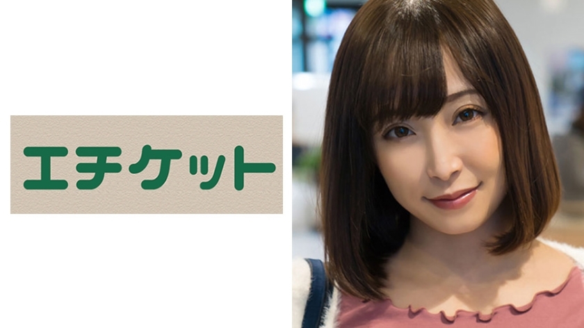 ⁣ETQT-234 Young Wife Ayumi 25 Years Old