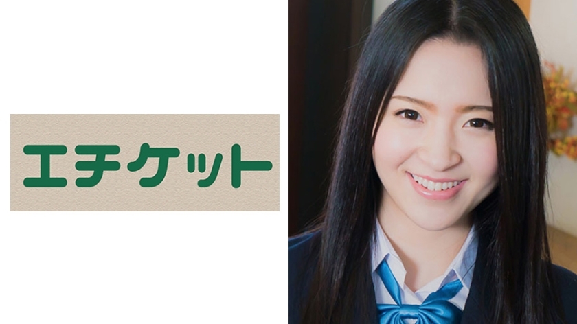 ETQT-238 The daughter of a poor high school girl who has been lustful and playd by her father-in-law…