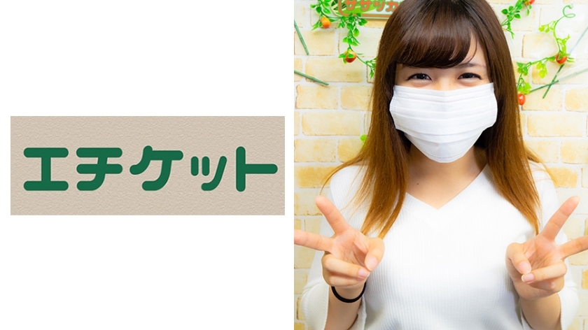 ETQT-280 An amateur female bookmark 23 years old who appeared in the erotic variety show &quot;Sasazuka Channel&quot;