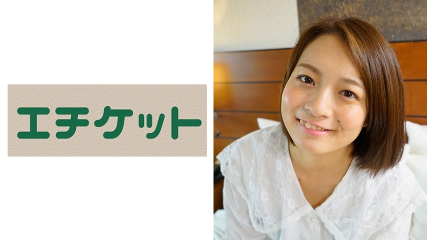 ETQT-294 When you put your hand in the pussy, it makes an obscene sound! I haven't had sex for half a year, so I asked a girl who easily climaxes to intercrural sex... played vaginal cum shot Natsumi-chan (23-year-old freeter)