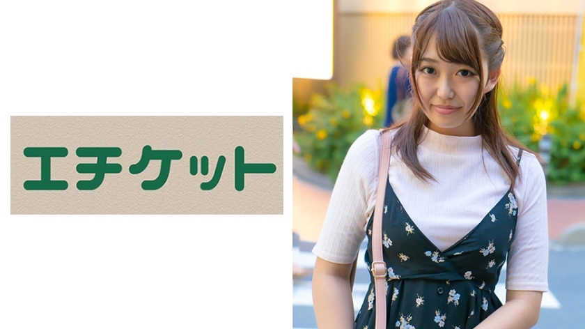 ETQT-305 Alone with two people for the reason of general men and women going to the city ... Will love sprout from a kiss? Yuzuki-chan &amp; Azusa-san