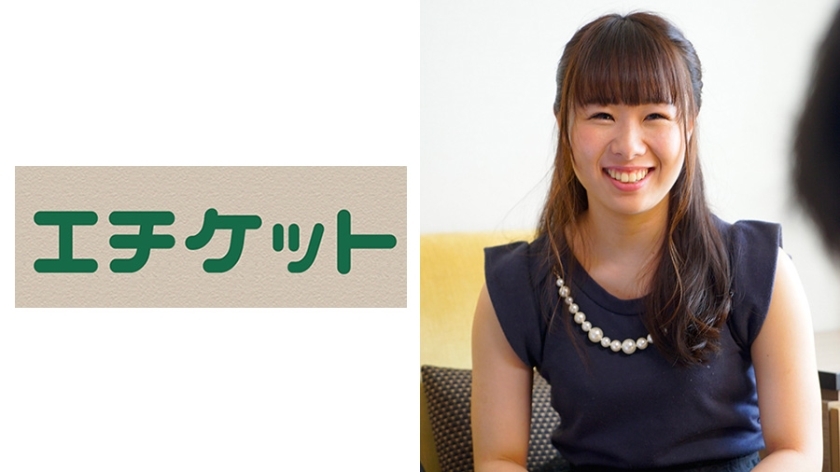 ETQT-309 Just the two of us with an excuse for a normal man and woman on the street... Can love grow from a kiss? Yua-chan &amp; Yasuda-san