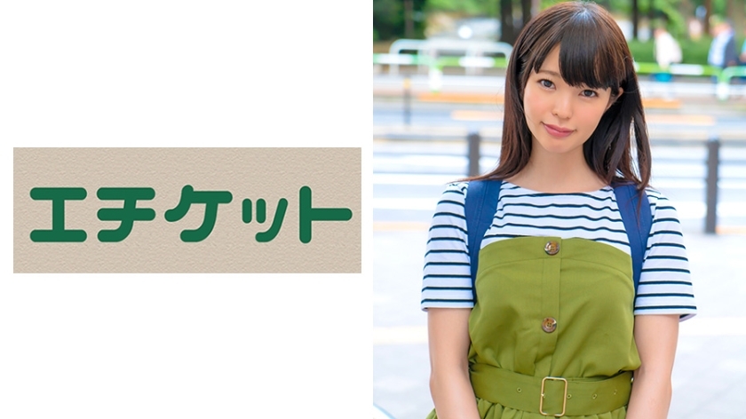 ETQT-310 Just the two of us with an excuse for a normal man and woman on the street... Can love grow from a kiss? Mai-chan &amp; Hajime-san Edition