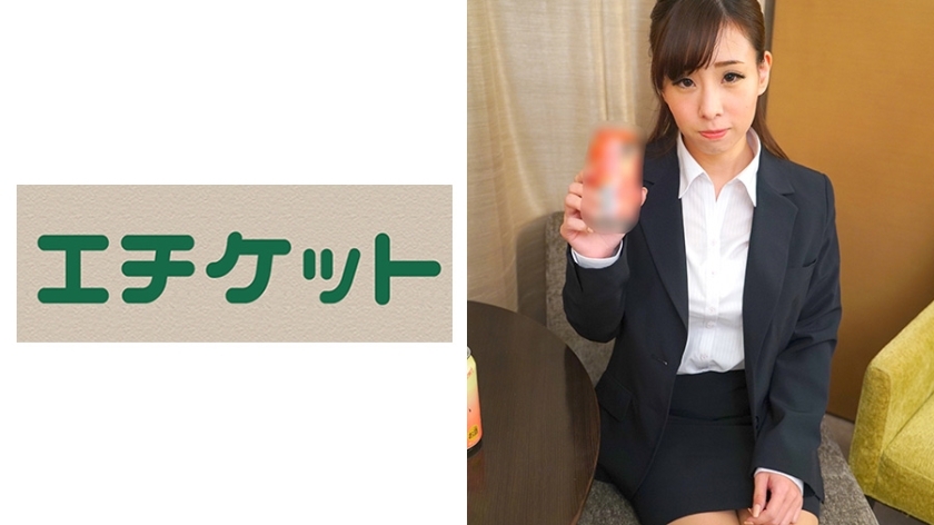 ETQT-339 Akari-chan (22 Years Old) A Drunk New Employee With Big Tits Who Was Pretty Drunk