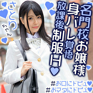 ⁣EXMU-066 Satori-chan