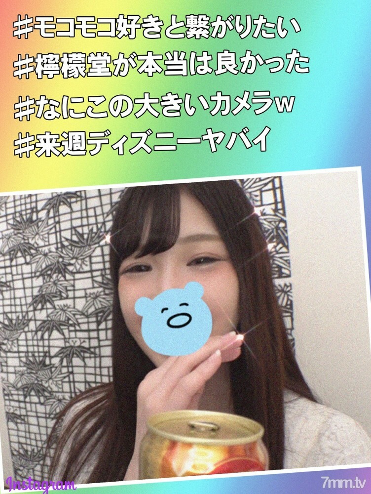 FC2-PPV-1306469 [Pure white play princess] National women&#039;s college 2nd year ♡ 20-year-old striped game Erotic girl who gets rid of man juice if she wears underwear and immediately generates electricity in the bathroom ♡