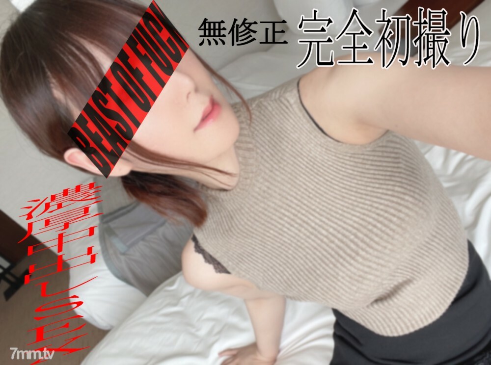 Poster for FC2-PPV-3035315 * None * Complete first shot of amateur application! ‼ Surprised by the incredible beauty living in the city center! I wake up to de М and am pleased to be vaginal cum shot.