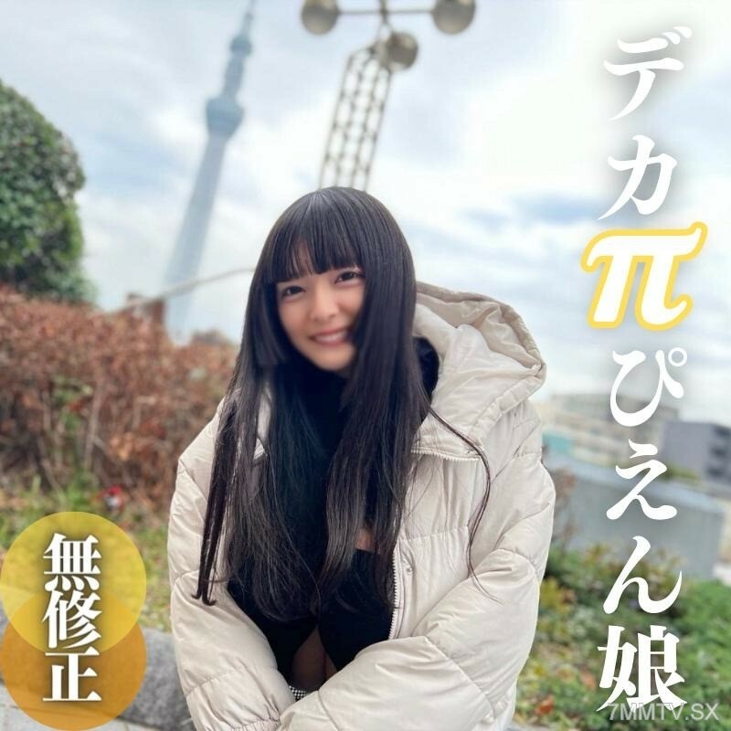 FC2-PPV-4310014 [Face] I have completed 70% of the course. Cotton sheep. One 18 year old&#039;s glow, Yuichi Zhang&#039;s cute eyes, Miao Jo, natural breasts Kazuichi&#039;s manly desire. I am happy. . . No consideration for myself.