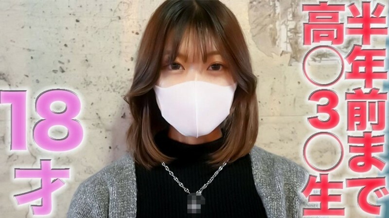 FC2-PPV-4574280 18 years old! A high school senior until half a year ago! A super beautiful 18-year-old appears! At the top of the school caste system