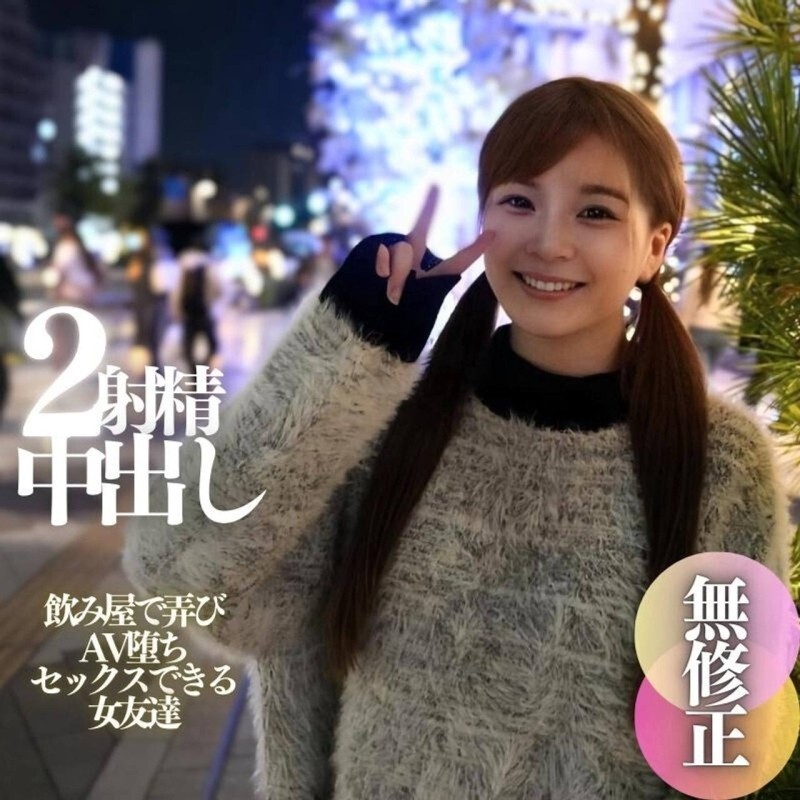 Poster for FC2-PPV-4594351 3 days! 70% off [First time shooting] [Face revealed] A stiff amateur with large areola and fluffy F-cup breasts. I teased her at a bar and made her fall into AV. The extremely narrow vagina and the extremely thick cock are a perfect match