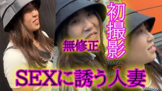 FC2-PPV-4671763 ★Uncensored★ A married woman who wanted to have sex so she acted and invited me to a hotel. It seems she really just wanted to have sex… Overflowing pussy◆Download available after review