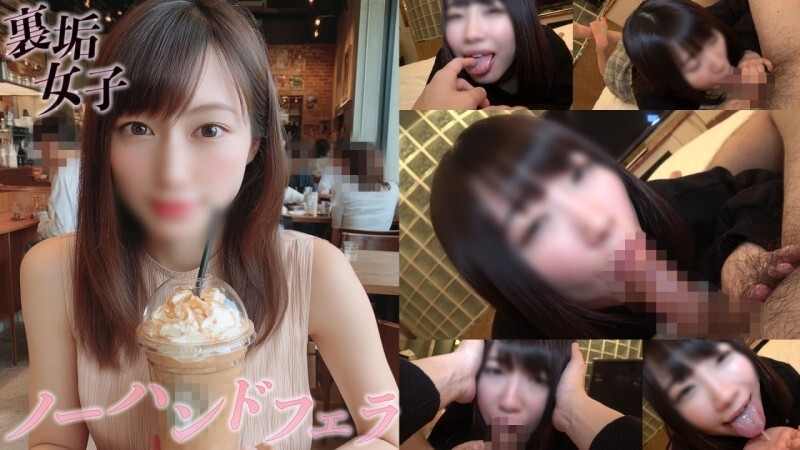 FC2-PPV-4731305 [Reposted at a limited price] Individual shooting) A close-up blowjob with a lot of saliva. A college student's oral play that st