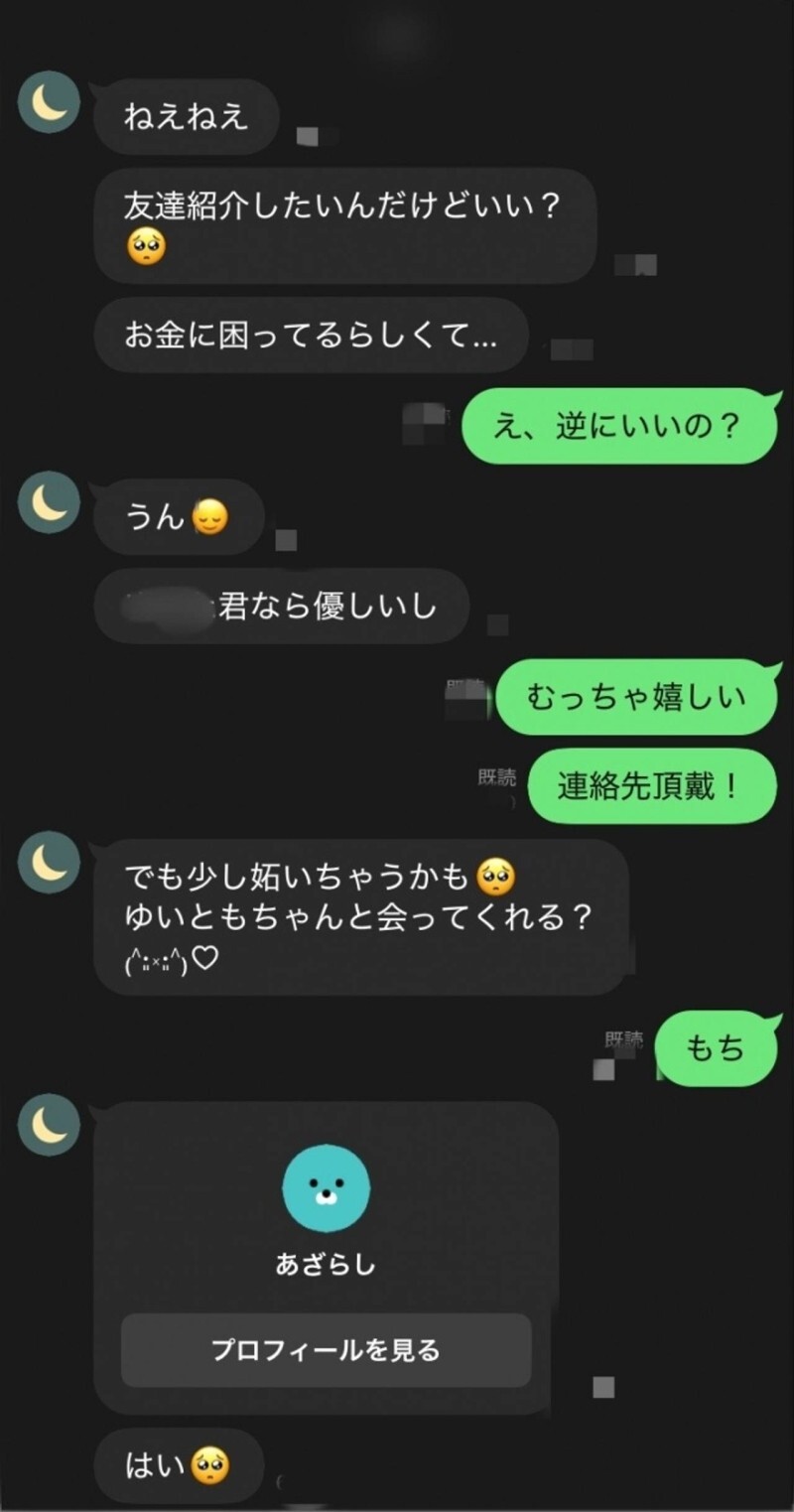 FC2-PPV-4747765 *Today only! [Innocent] A local college girl who resembles Kawashima Yuka and is personally one of my top 10 cutest girls of all time. She made a miraculous appearance after being introduced by a playhood friend. She&#039;s only had sex wi