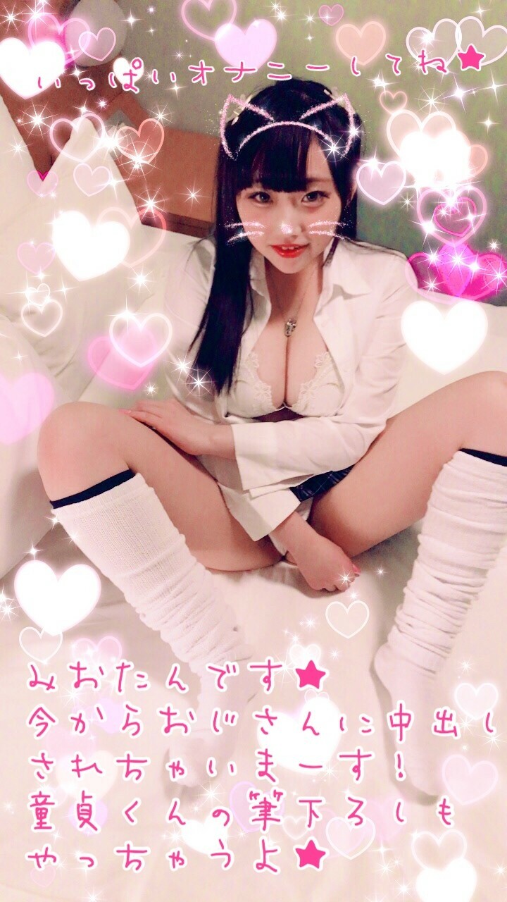 ⁣FC2-PPV-762884 The Strongest Colossal Tits Bitch Mio-tan Is Doing Virgin-kun's Writing Brush! E