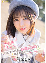 FSDSS-639 First Love Suite Room Dense Sex With My First Girlfriend Until Morning Until Morning Mami Mashiro - Mashiro Mami