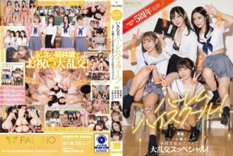 [UNCENSORED-LEAK]                     FSDSS-799 FALENOstar 5th anniversary! Suddenly Harem High School! Four star actresses lick and fuck at school in a special orgy! Angel Moe Nene Yoshitaka Chiharu Mitsuha Mami Mashiro 8,635 64