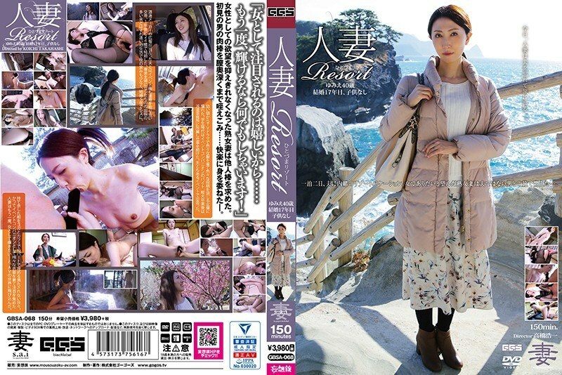 [UNCENSORED-LEAK]                     GBSA-068 Married Woman Resort Yumie 40 Years Old