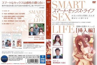 GNAX-020 Smart Sex Life Insertion Yui Hatano