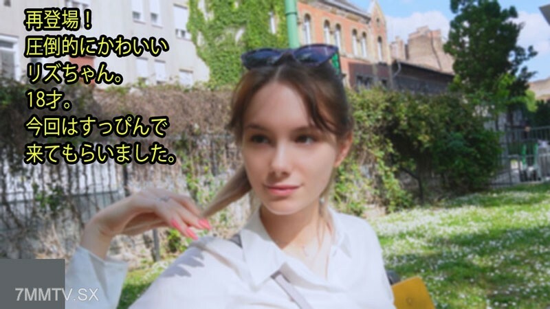 HEYZO-3357 A new arrival! Riz-chan is absolutely cute. 18 years old. This time, I&#039;ll let you come.