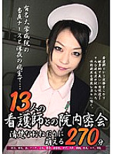 HIMT-004 Hospital Secret Meeting With 13 Nurses 270 Minutes Moe With Neat Begging